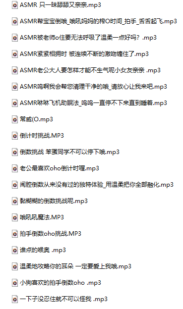 熏熏子channel 倒计时挑战 421M百度盘-福利岛