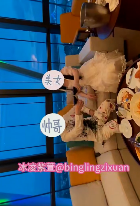 『冰凌紫萱』《海花岛希尔顿酒店》老公终于刷到最热的锅了！-福利岛