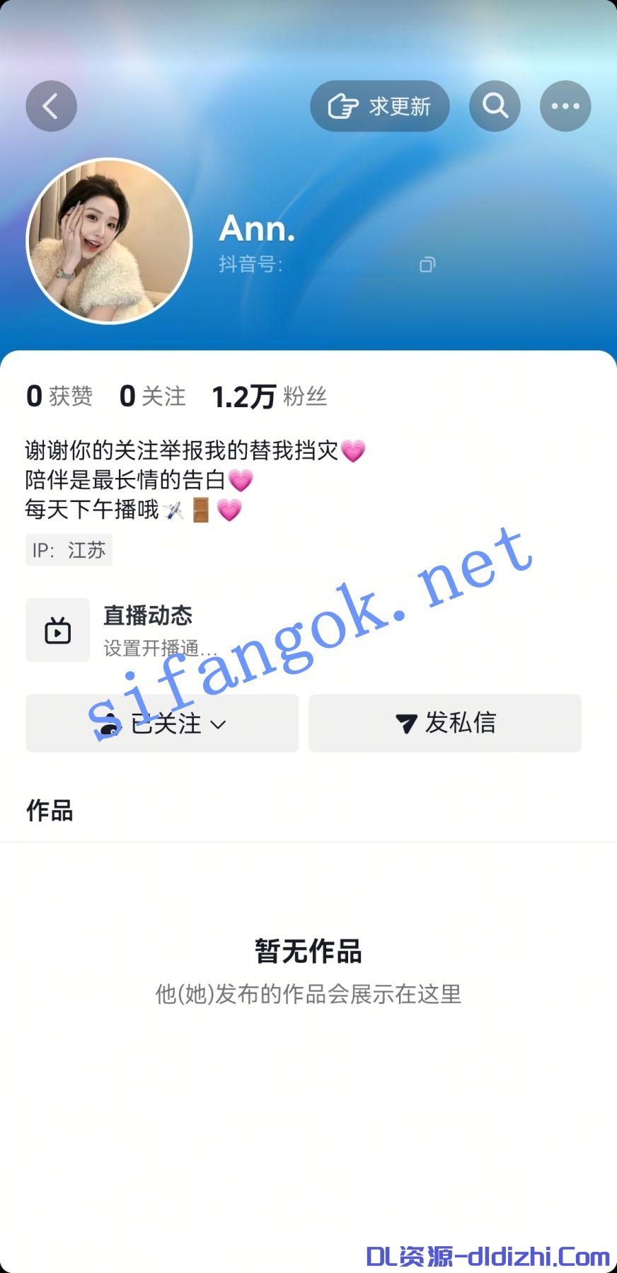 抖音主播-ann. 姐妹道具自慰高能福利 269.6MB 预览图 2