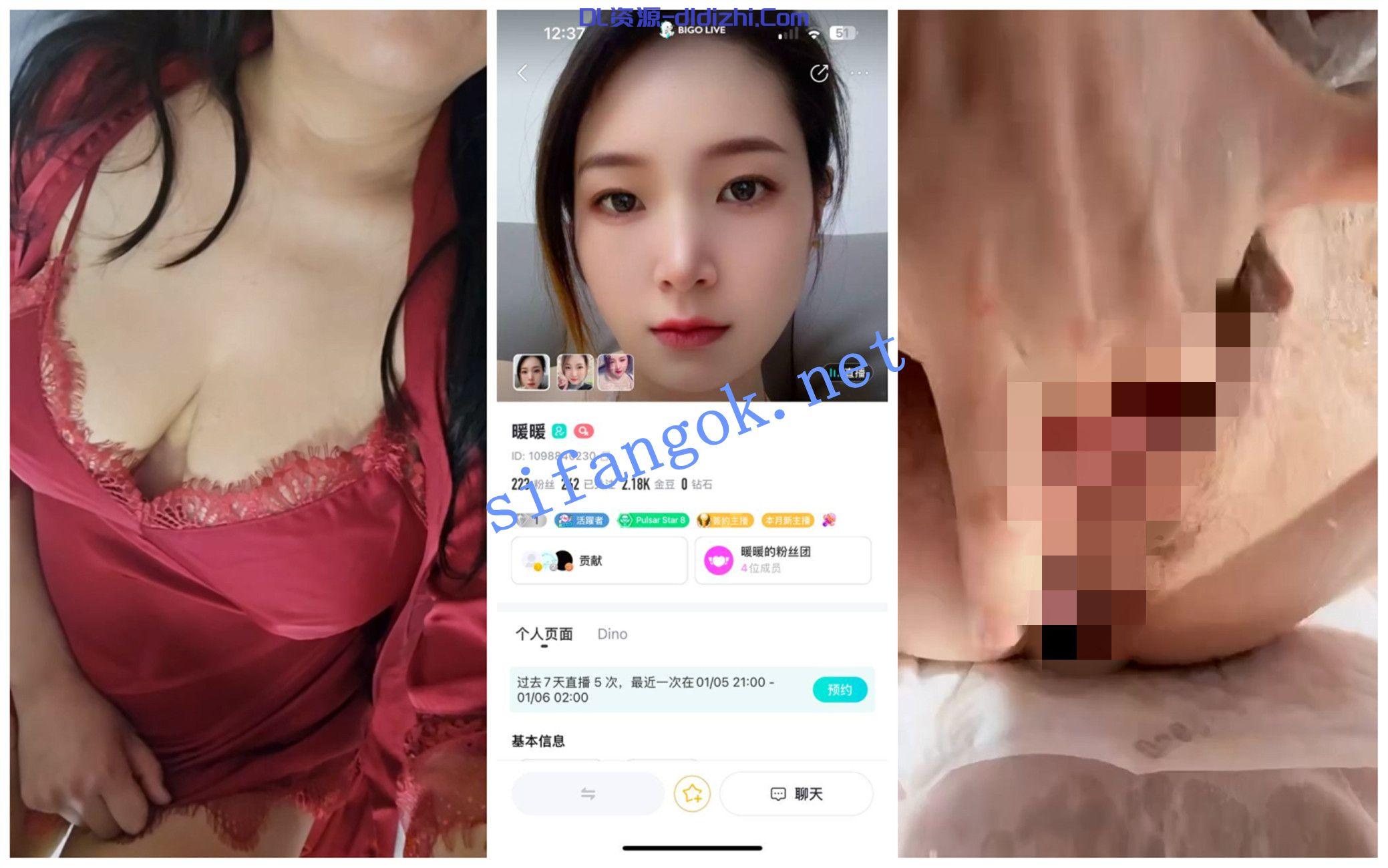 【BIGO福利】【白茉莉/初一/大喬/江玖兒/靜靜/暖暖】 801.6MB 预览图 7