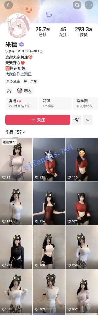 快手 米糯 木瓜巨乳 抖胸舞 裸舞 脱衣舞 抖胸舞 大摆锤【3V】【85.3M】 预览图 6