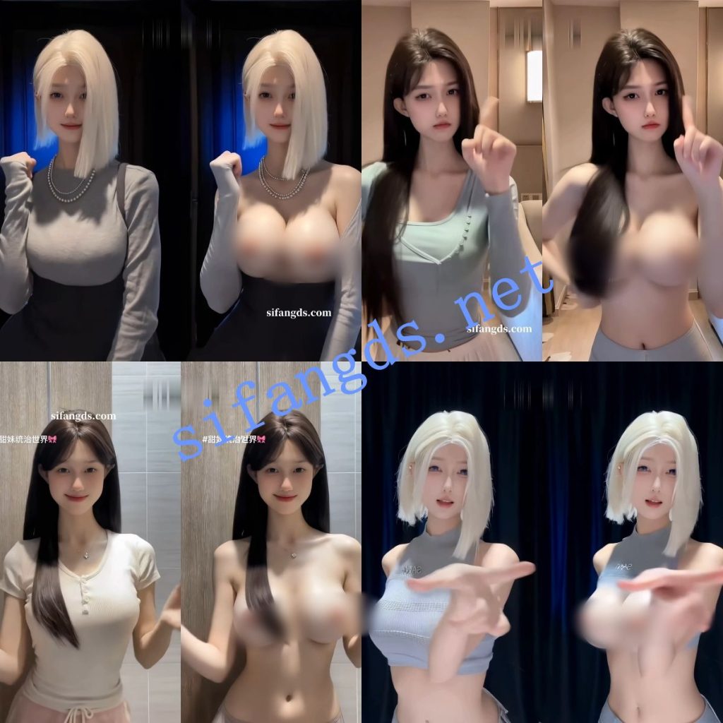 【AI精品】迦南 小羔bb大神最新脱衣舞蹈对比 纯欲女神【2V】【297M】 预览图 2