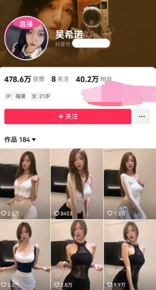 ❤【重磅福利】快手百万主播吴希诺付费定制 口交深喉手指扣穴 性爱啪啪【1V】【188M】 预览图 2