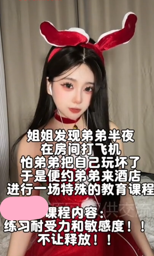 洲洲 姐姐小课堂1V121M百度盘-福利岛