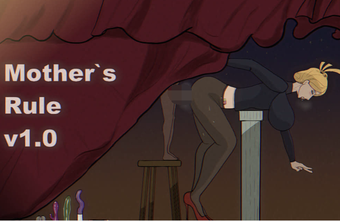 [互动SLG] 妈妈的规则 母の規則 Mother’s Rules v1.0 [560M]-福利岛