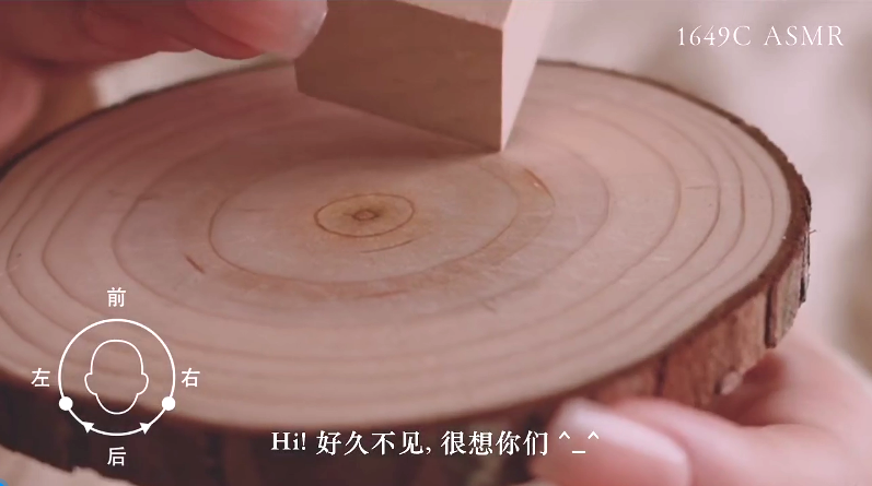 NO.1378 免费 B站1649C 12D环绕声 1V-福利岛