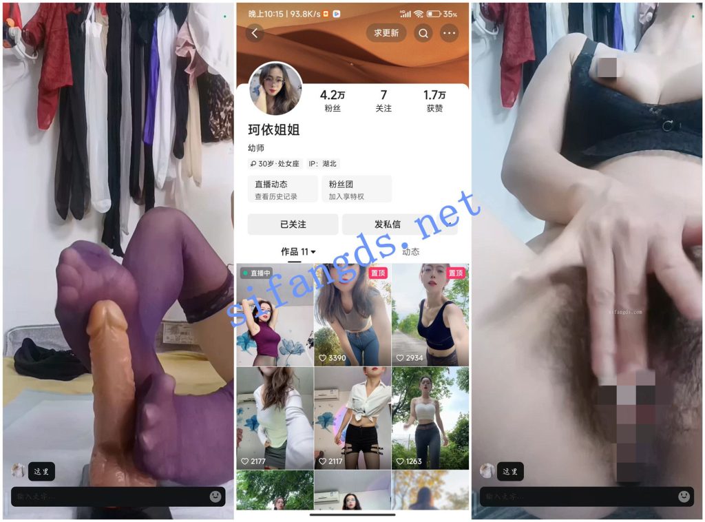 【快手福利】眼镜骚舞御姐【小苹果】顶胯1V1裸聊骚穴自X②【24V】【15.6G】 预览图 2