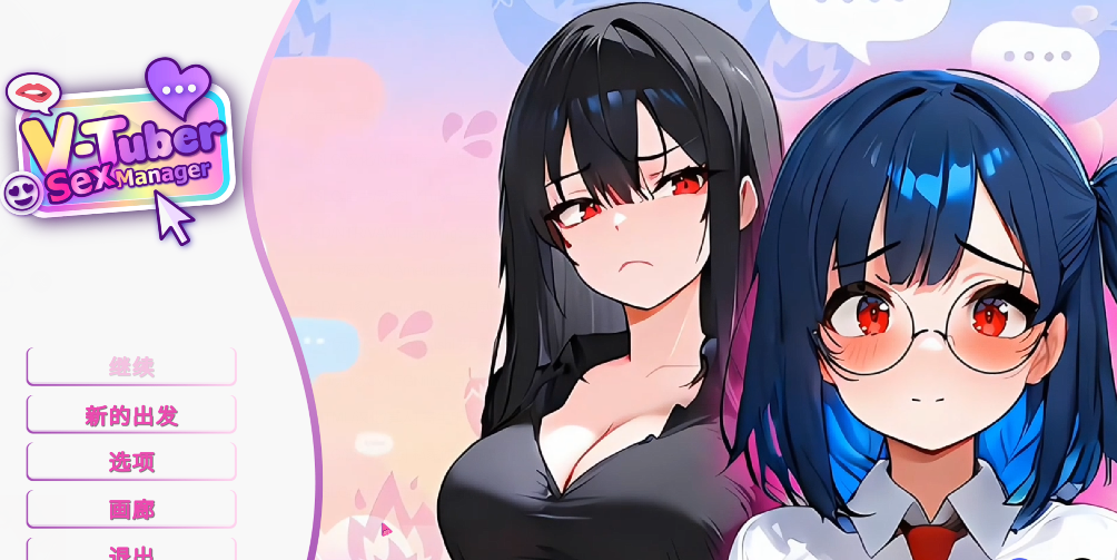 [亚洲风SLG] 虚拟主播性爱经纪人 Vtuber Sex Manager 官中 [1G]-福利岛