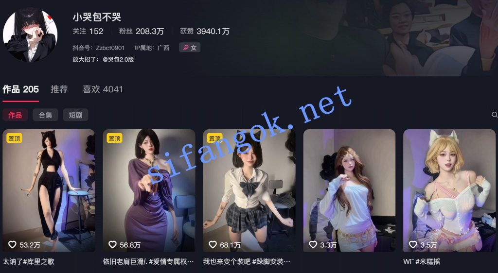 【抖音】小哭包不哭 200万粉丝青春小美女福利骚舞【14V】【629M】 预览图 12