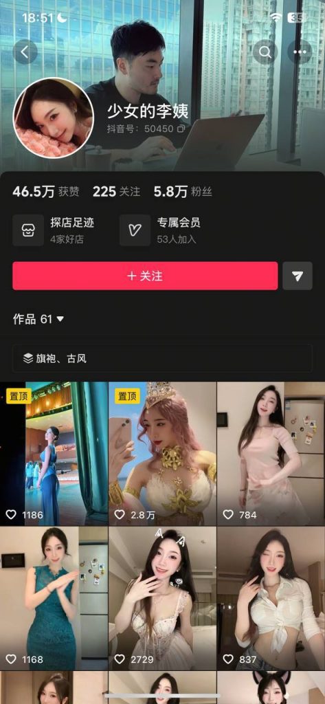 抖音 少女的李姨 付费定制 性感女神御姐 情趣内衣露点揉奶骚舞【3V】【1.11G】