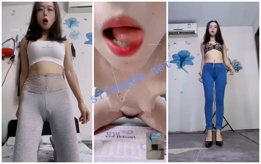 【快手福利】眼镜骚舞御姐【小苹果】顶胯1V1裸聊骚穴自X②【24V】【15.6G】 预览图 4