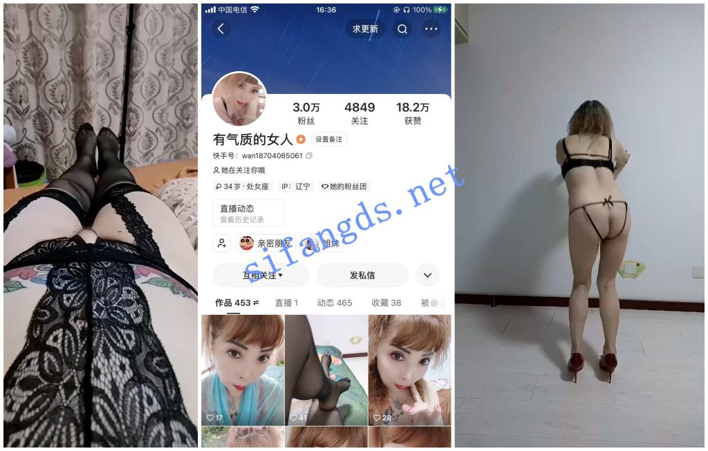 【快手福利】【有气质的女人 一枝梅 王一丹姐】熟女自慰XO【30V】【627M】 预览图 5