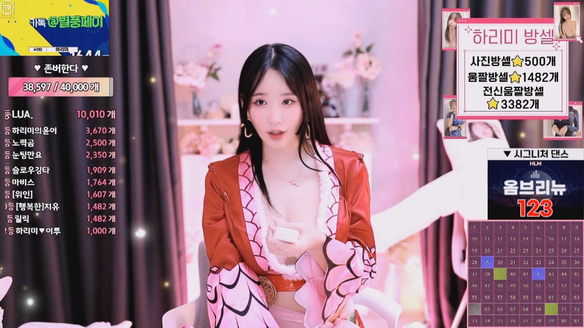 2025年03月 17-22 BJ哈利米【3.2G】-福利岛