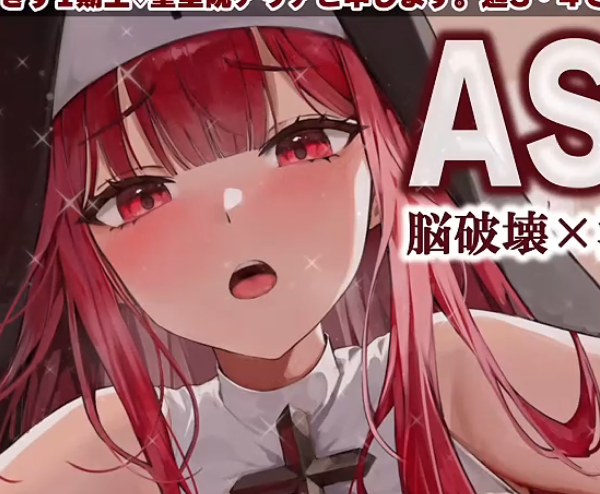 聖堂院アリア2026_02_10M男性向けASMR_いちゃ甘×焦らし×羞恥責め_1V993M百度盘 预览图 1