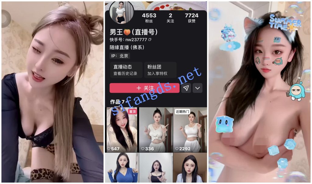 【快手福利】知名主播【男王】脸奶同框揉奶掰蝴蝶穴特写.2【39V】【455M】 预览图 3