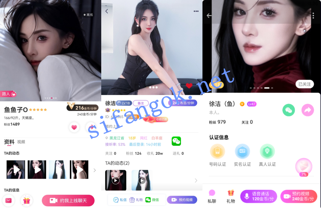 新年贺岁1甜心热门女神-鱼鱼子 台上台下极度反差一对一【3V】【1.98G】 预览图 1