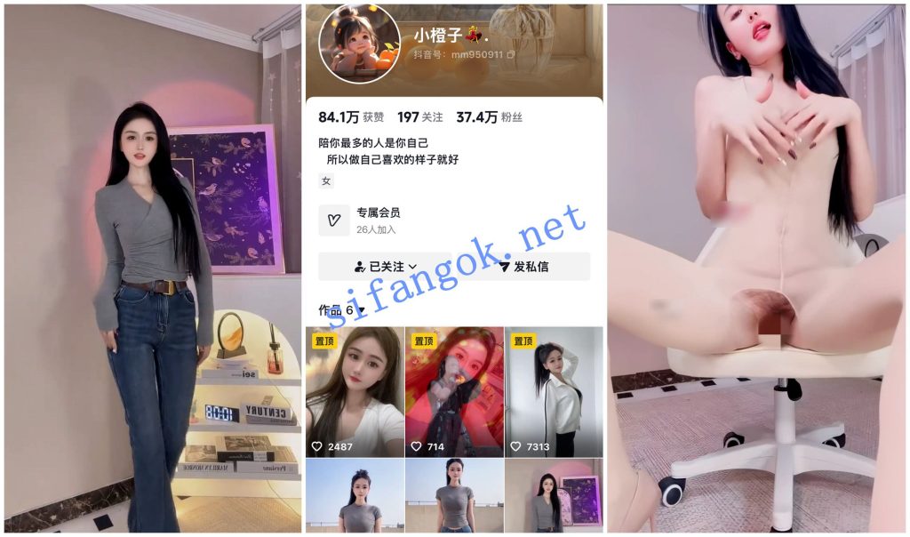 【抖音福利】极品长腿苗条御姐【小橙子】脸穴同框道具自X【2V】【993M】 预览图 1