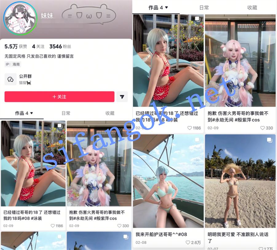 抖音超极品萝莉【妹妹】啪啪福利【32V68P】【345MB】 预览图 1