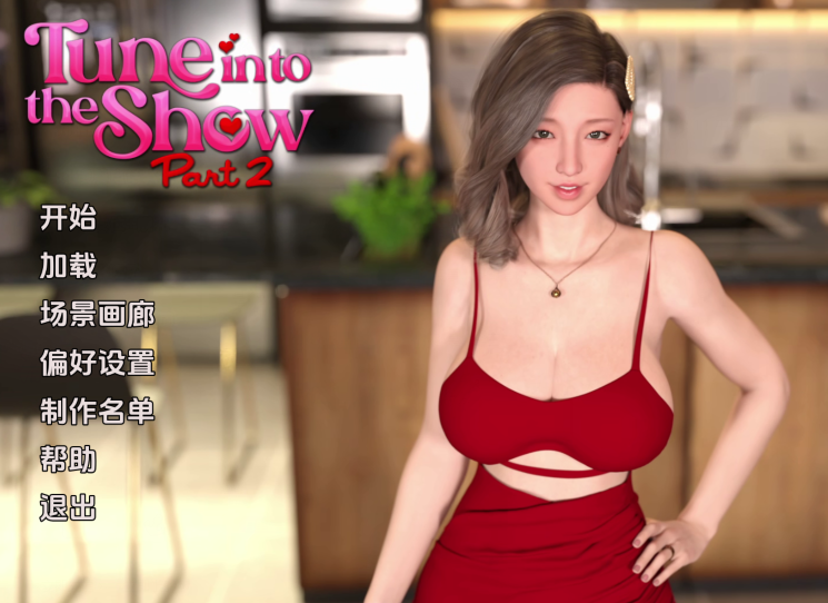 [欧美SLG/汉化] 收听节目 Tune in to the Show P2 Ep.11 [PC+安卓/3.3G] 预览图 1