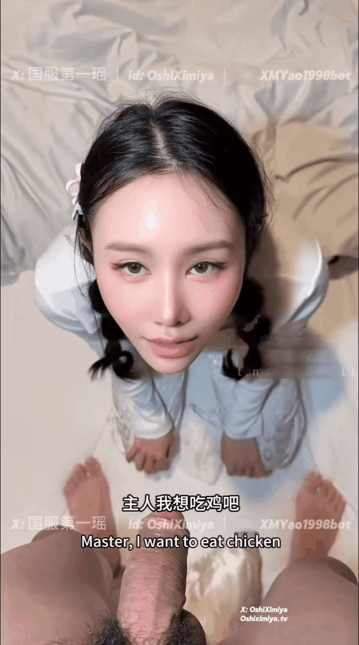 超美整活禦姐【汐夢瑤】 1.28号 訓練小狗，這是誰家的小母狗這麽聽話，讓幹嘛就幹嘛，看見肉棒就搖尾巴！【1V_175M】