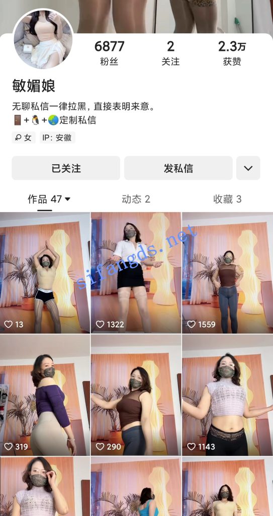 快手骚女 敏媚姨、独酌 裸舞透视内衣骚骚秀海的味道你知道【20V】【402M】 预览图 12