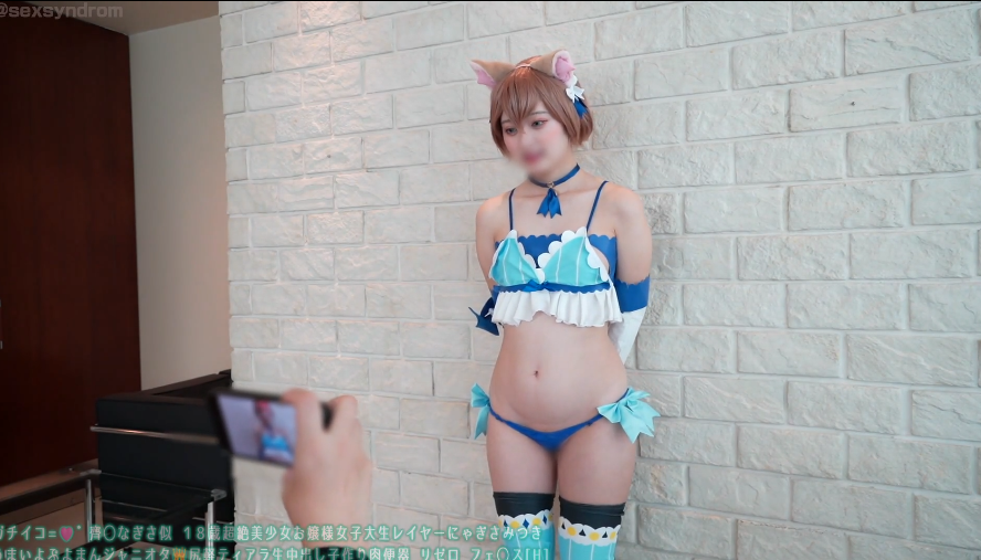 Sexsyndrome 菲利斯Cosplay【3.58G】