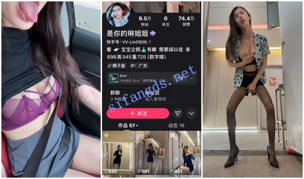 【快手福利】【是邹琳吖 是你的琳姐姐】脸穴同框性爱XO【28V】【6.29G】 预览图 2