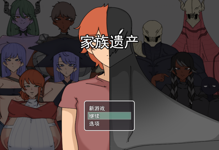 [日式RPG/汉化] 家族传承 Family Legacy 完结版 [PC/2G] 预览图 1