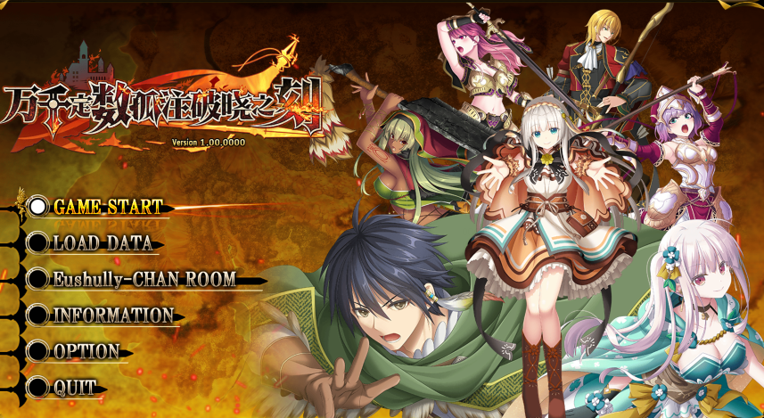 [日式RPG] 万千定数孤注破晓之刻 v1.0 官中 [8G]-福利岛