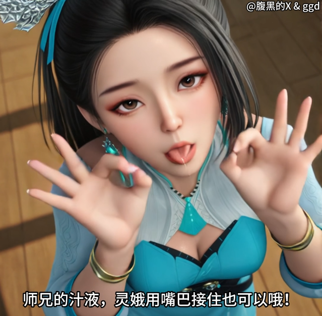 腹黑的X 师兄啊师兄蓝灵娥[470M]-福利岛