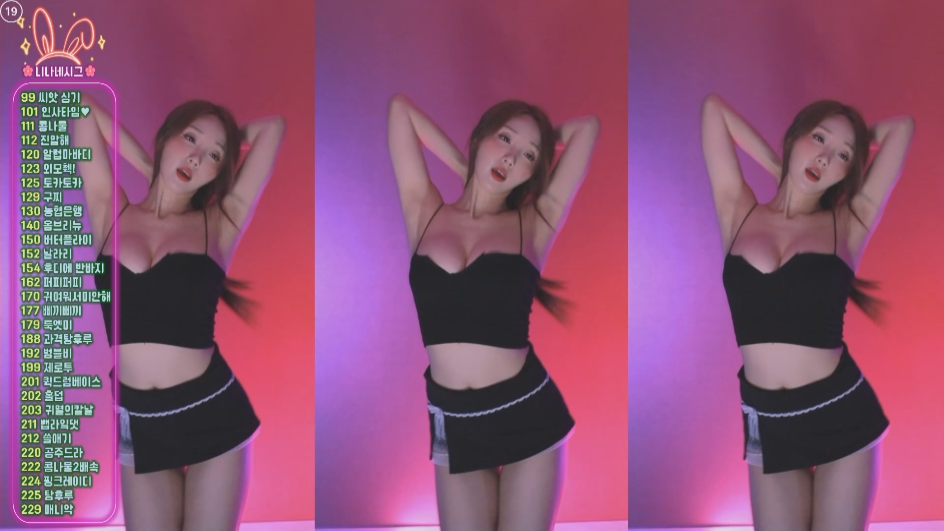 2025年03月 17-22 BJ尤妮娜【2.1G】-福利岛