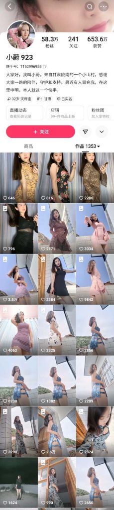 快手 小蔚923 60万粉 气质御姐 露点 啪啪做爱 史上最大尺度【6V】【157M】 预览图 2