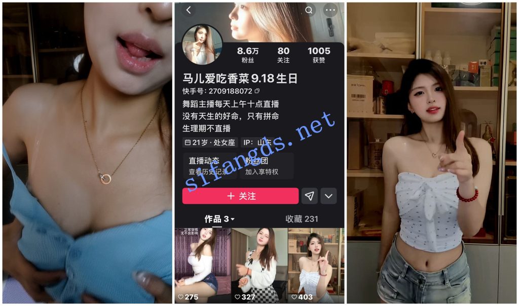 【快手福利】大奶妹子【马儿爱吃香菜】揉奶诱惑【5V】【1.9G】 预览图 3