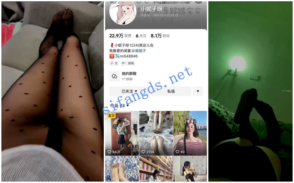 【快手福利】丝袜长腿御姐【小妮子呀】丝足诱惑足交性爱XO【9V】【747.08M】 预览图 2