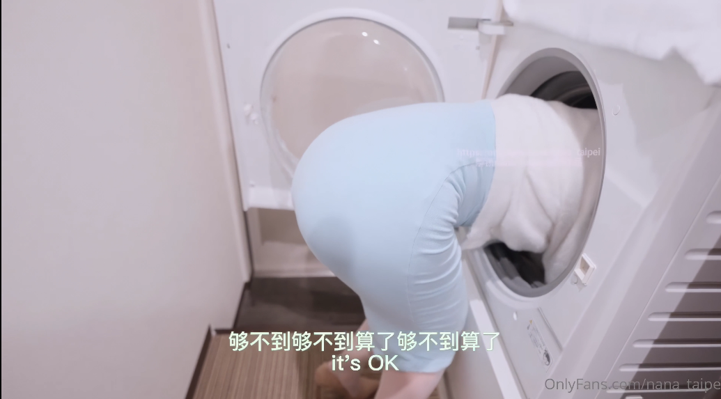 NaNataipei OnlyFans 房东上门修洗衣机-福利岛