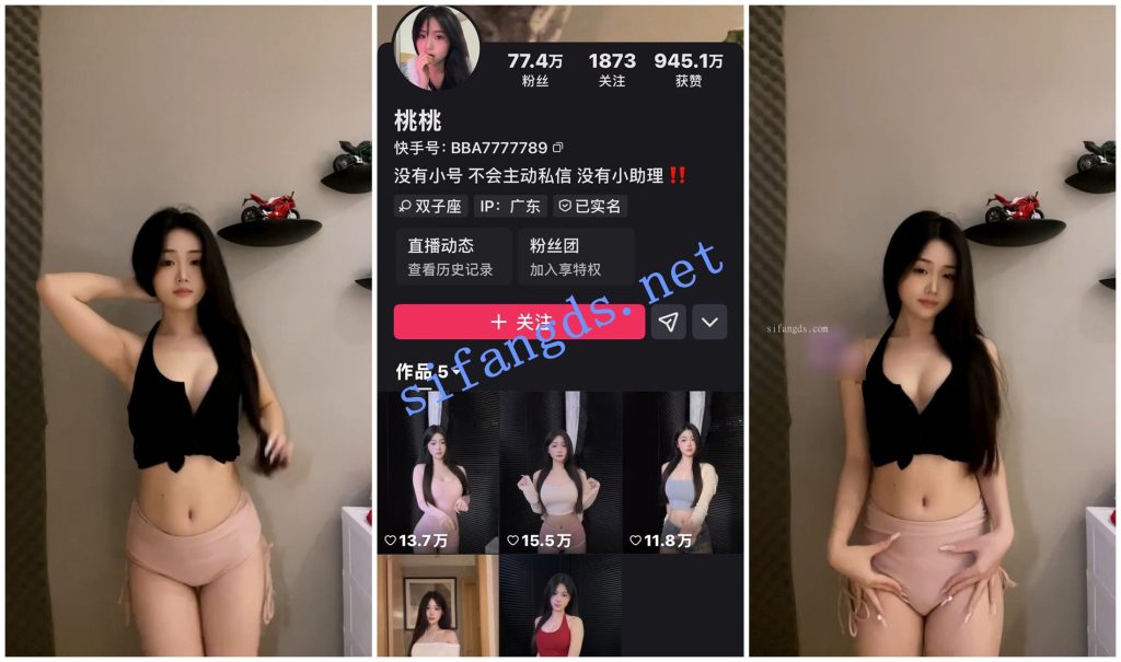 【快手福利】甜美妹子【娇妻Ting桃桃】骚舞揉奶瑜伽裤②【5V】【909M】 预览图 2