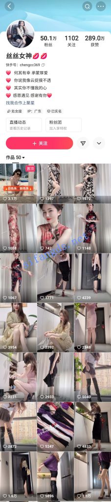 快手 兰兰女神-4 50万粉 大长腿丝袜高跟 露点 自慰+裸舞【6V】【397M】 预览图 2