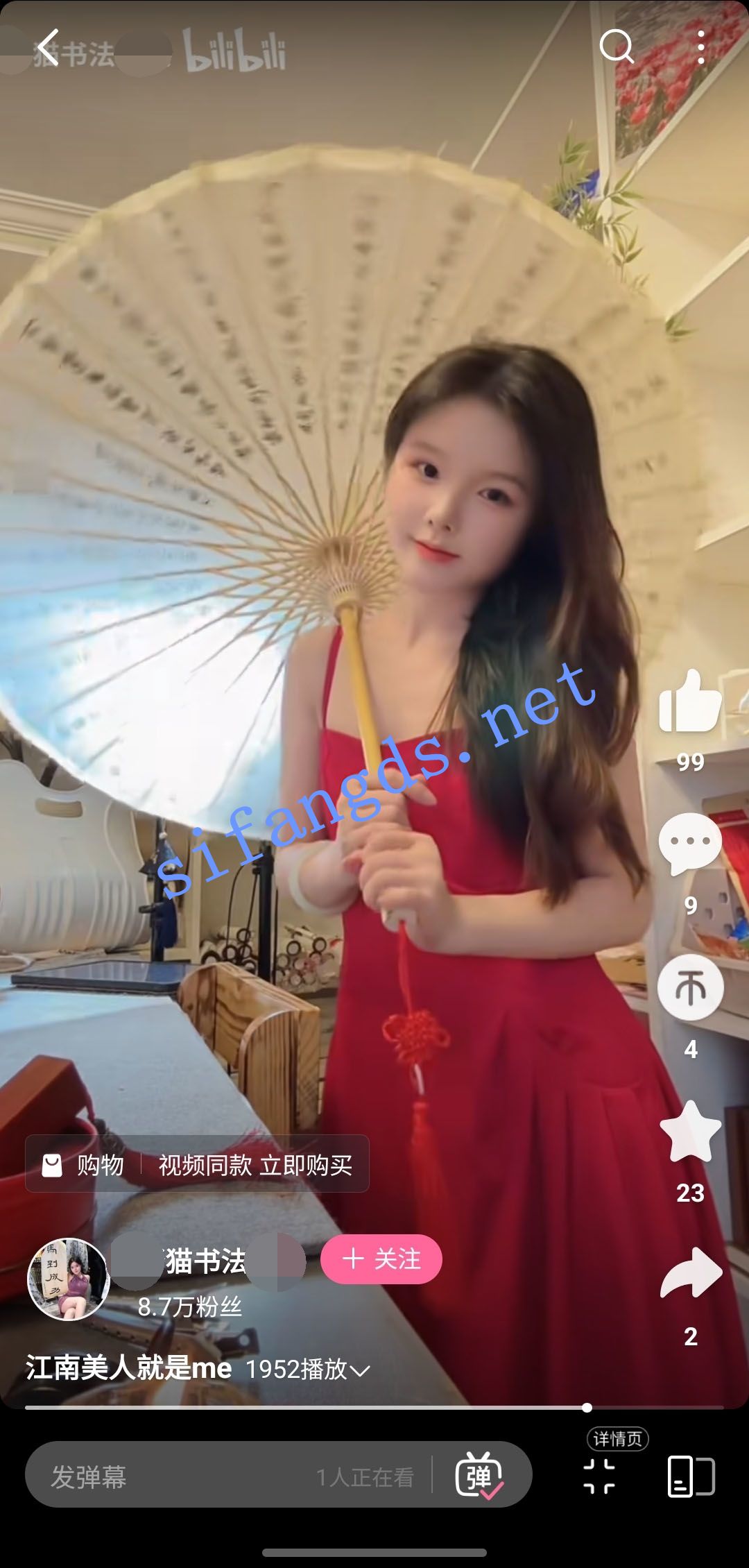 B站 野猫书法央央 蜜桃臀 高学历妹子 大尺度发骚勾引反差【3V】【485M】 预览图 7