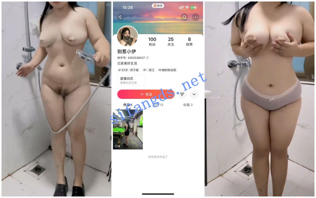 【快手福利】【别惹小伊单身乐儿浮力巧巧】大奶洗澡自X【21V】【229M】 预览图 1