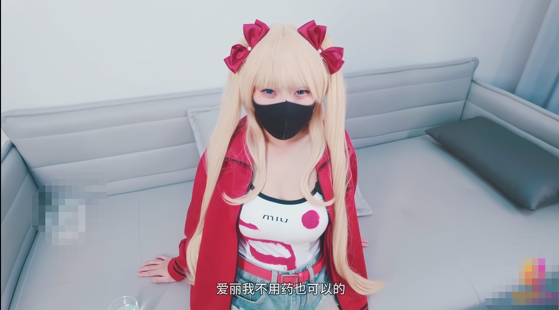 悠悠米【童颜巨乳】COS秋月爱莉口穴榨精深顶白虎穴精液灌满流出4K-福利岛