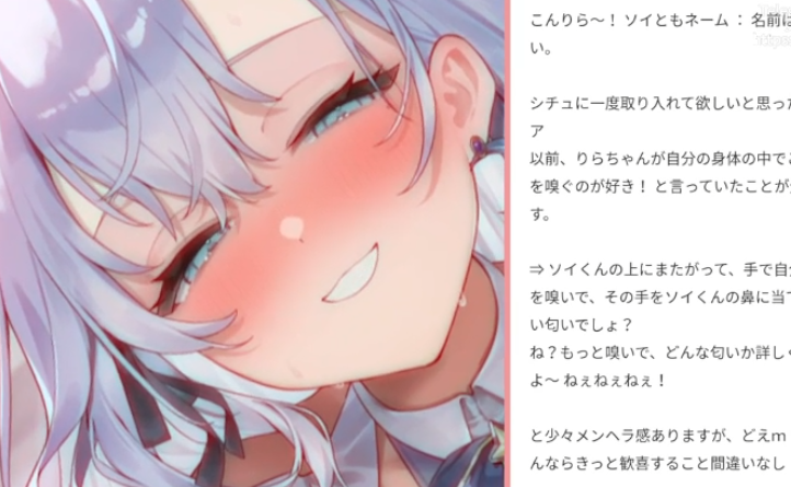 潮汐りら2026_01_30 であったまろ_初見歓迎◎1V732M百度盘 预览图 1