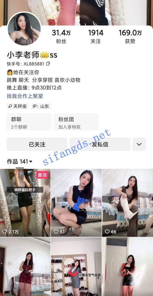 快手主播 欣妹儿小李老师 大尺私定福利情景骚叫 自慰插穴【8V】【507M】 预览图 2