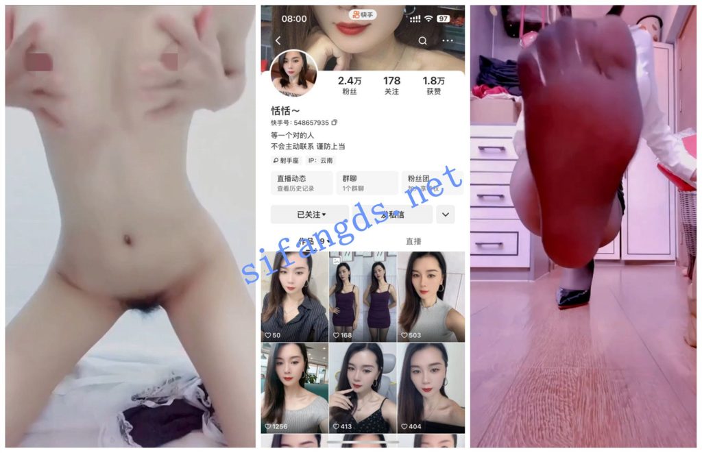 【快手福利】丝袜熟女【怡怡】性爱XO丝足诱惑【16V】【483M】 预览图 4