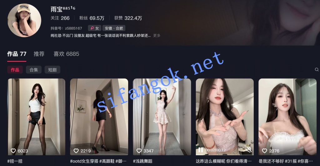 【抖音】雨宝 70万粉丝颜值主播 卫生间私拍福利3V【3V】【264M】 预览图 1