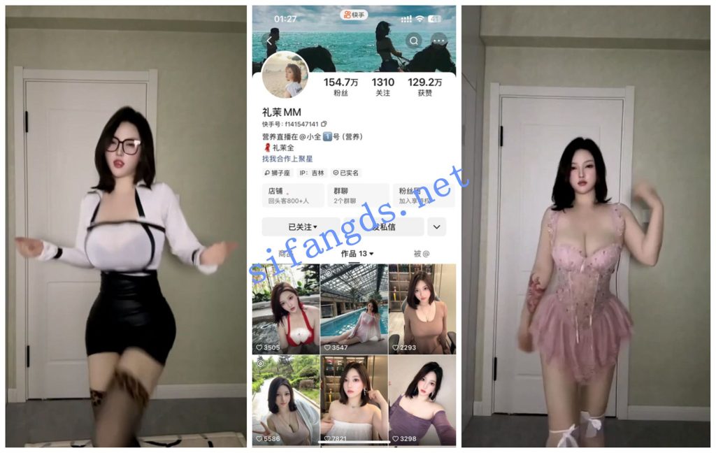 【快手福利】极品短发大奶御姐【礼茉MM】抖奶诱惑骚舞【6V】【160M】 预览图 3