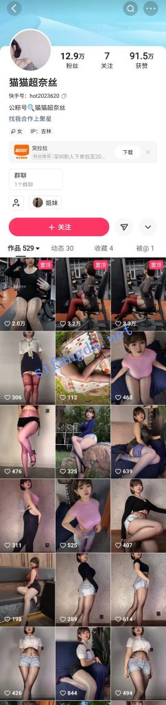 快手 猫猫超奈丝 健身巨乳蜜桃臀 露点 阳具插B 弹力插【3V】【427M】 预览图 3