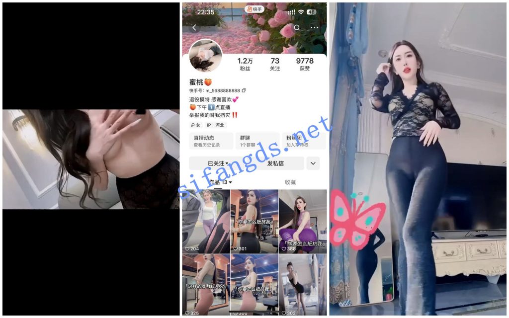 【快手福利】大奶翘臀熟女【Ke一姐小娘蜜桃】肥臀自X【11V】【1.11G】 预览图 4