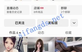 快手超五十万粉丝热舞网红-桃儿 1V1道具自慰及会议极致诱惑【33V】【4.68G】 预览图 18