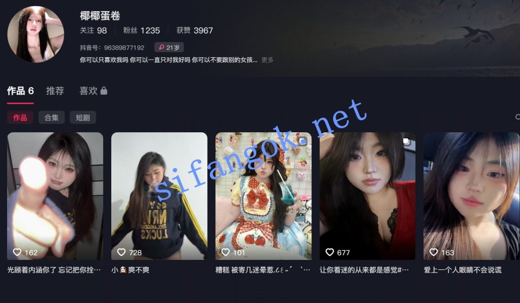 【抖音】椰椰蛋卷 童颜巨乳 坐地猛插2V 反差感拉满【2V】【414M】