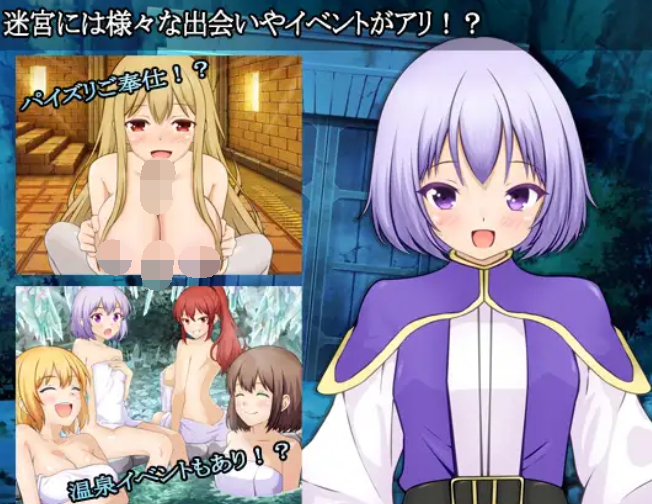 [日式RPG/汉化] 迷宫叙史曲 迷宮のヒストリア [PC/1G] 预览图 2